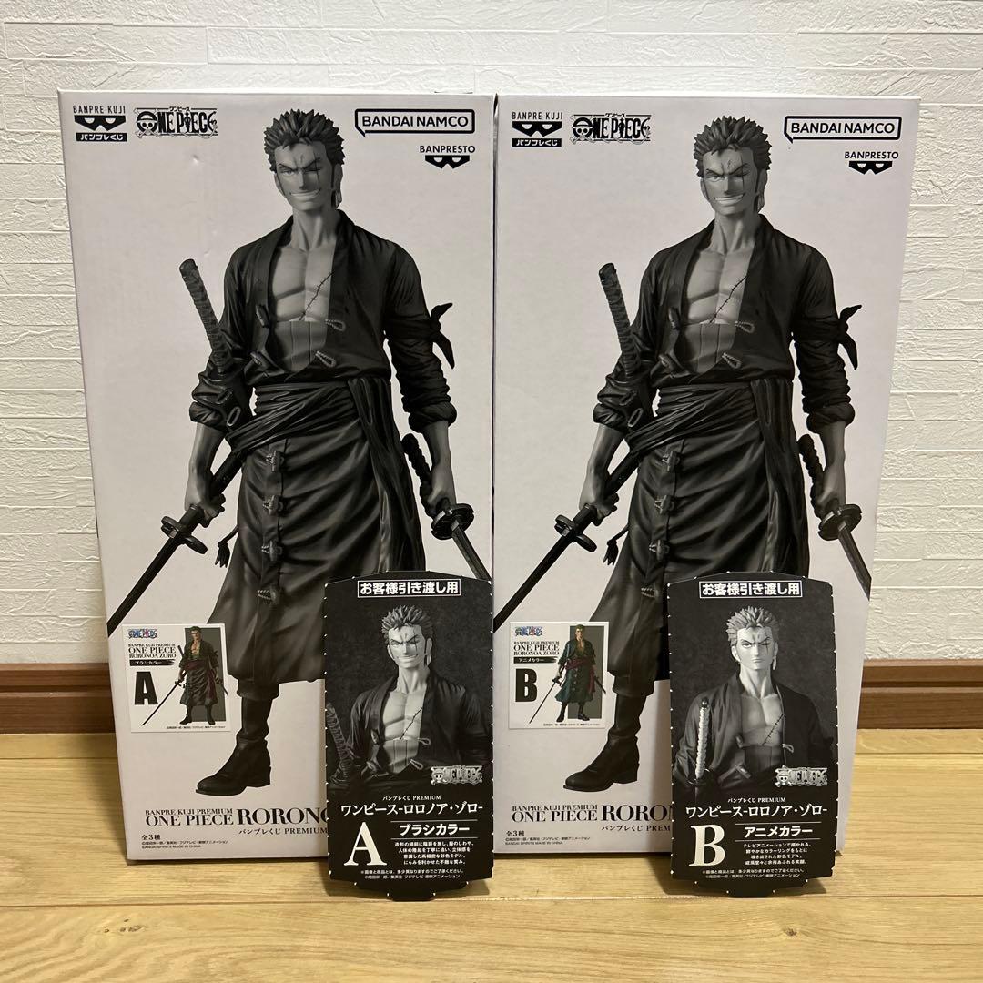 ワンピース　バンプレくじ　premium ロロノア・ゾロ　A賞　B賞　セット売り