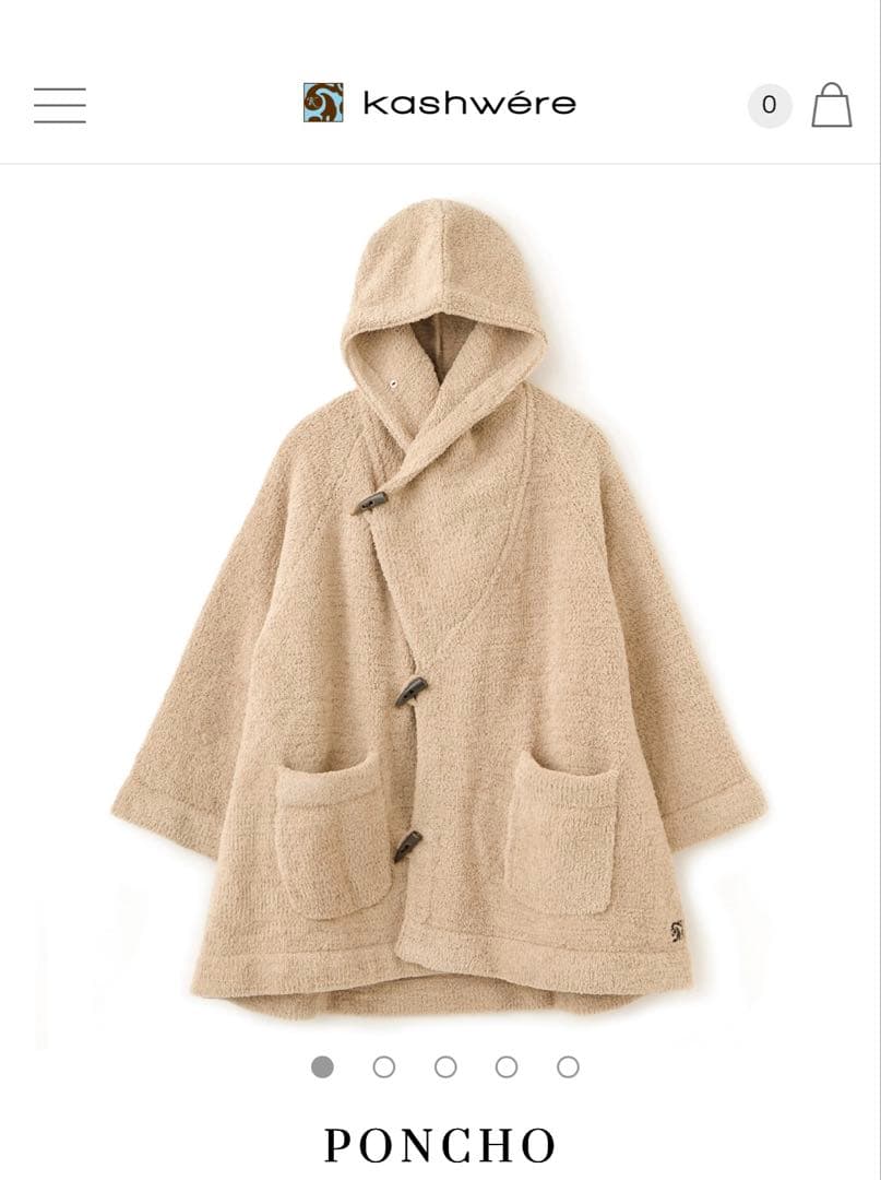 kashwére ポンチョ cinnamon
