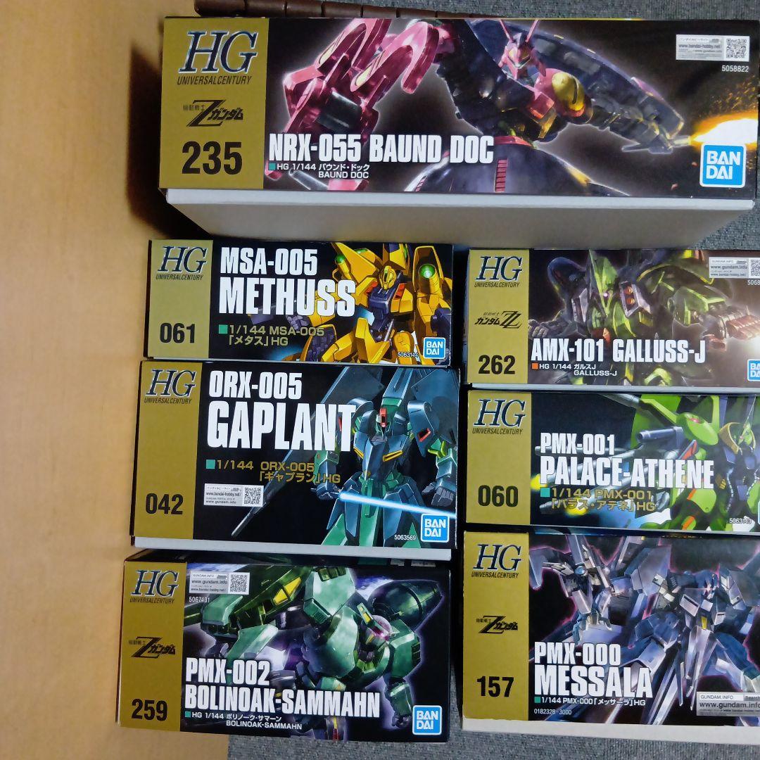 HG ガンプラセット 7種