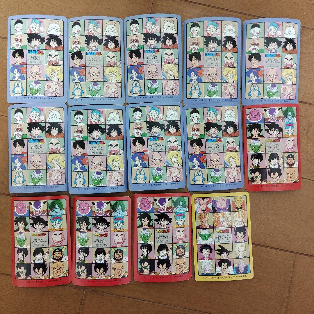 ドラゴンボール カードダス ビジュアルアドベンチャー ノーマルカード