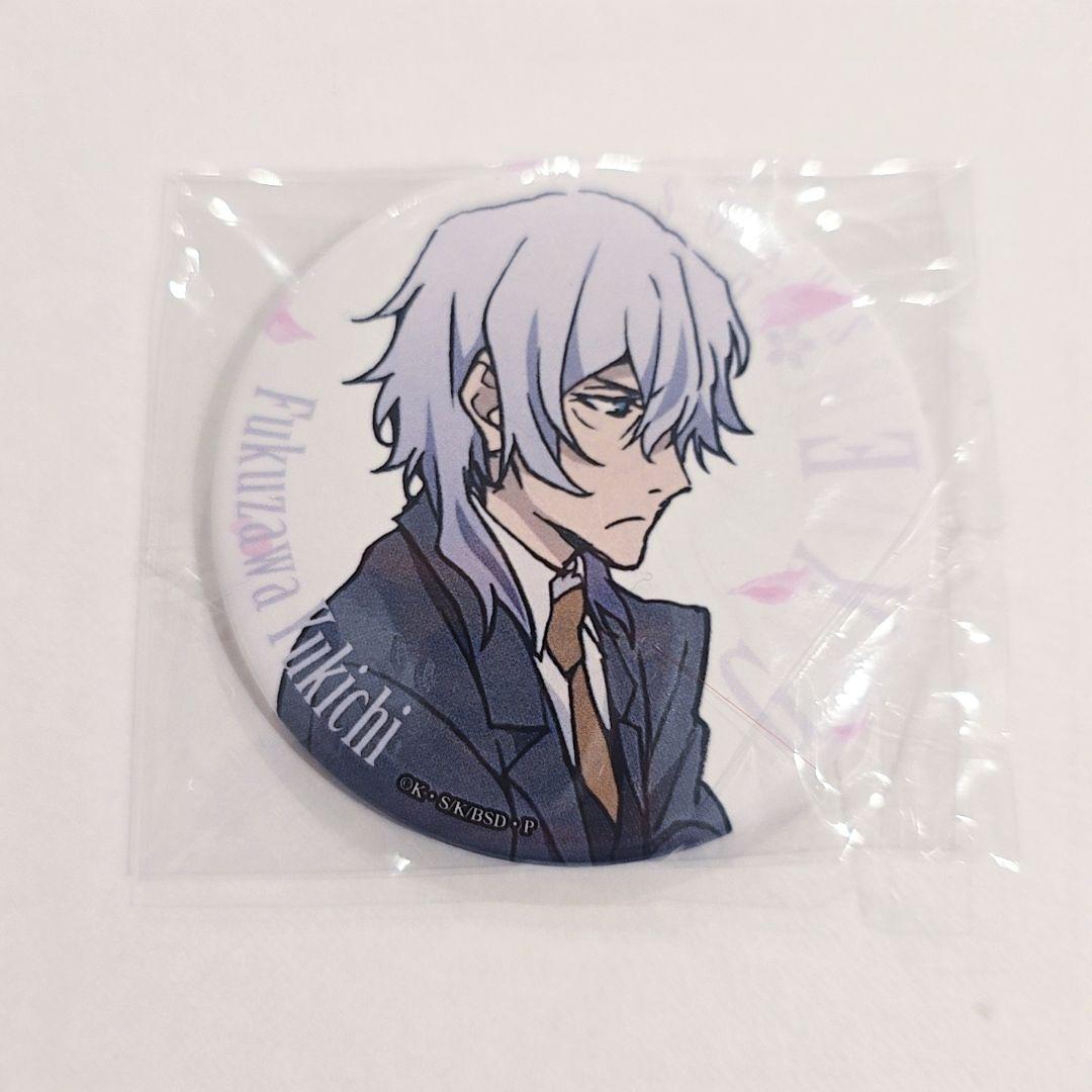 文スト 学スト AGF 缶バッジ 福沢諭吉 - メルカリ