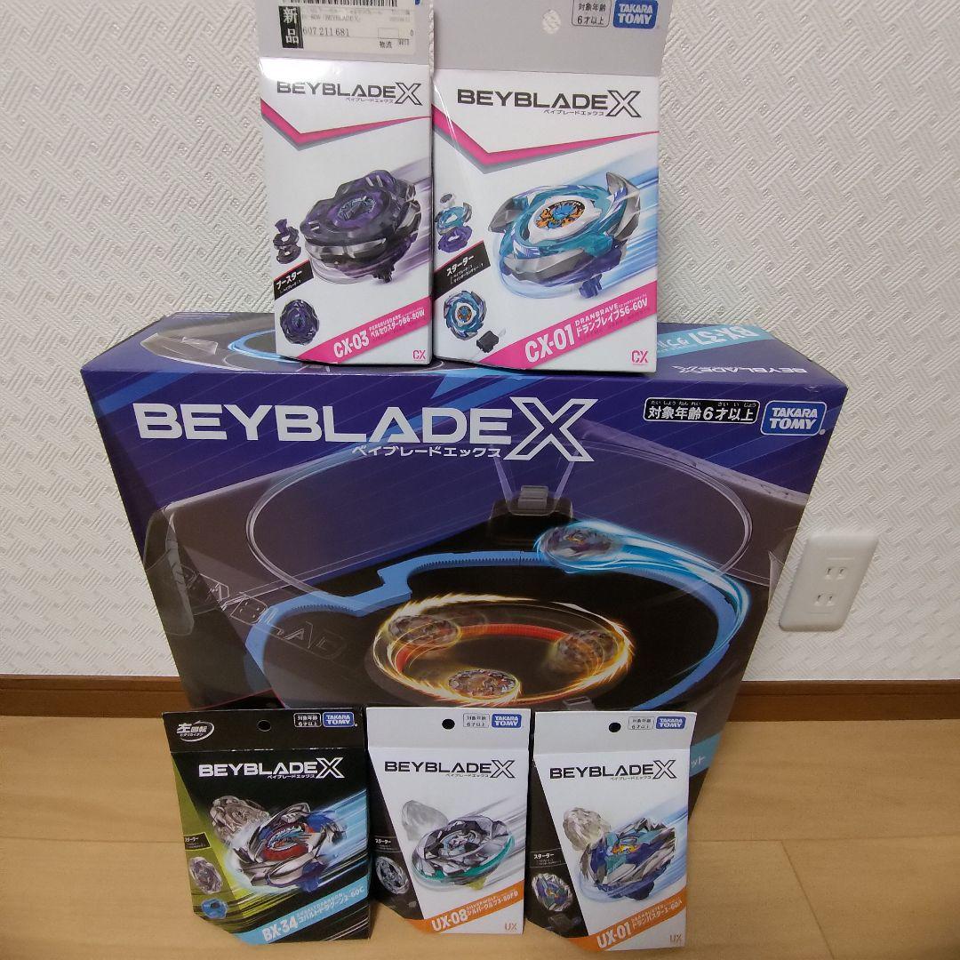 ダブルエクストリームスタジアムセット　コバルトドラグーンなど 4点セット／ベイブレードX ワイドエクストリームスタジアム ＋ レオン