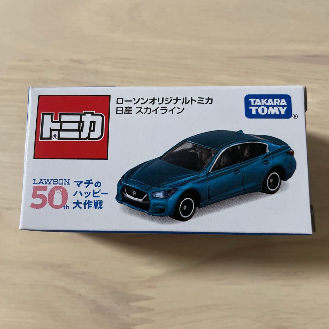 新品】ローソンオリジナルトミカ 日産スカイライン LAWSON 50th 限定