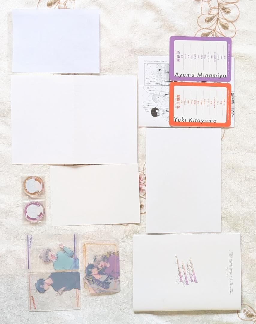 北山くんと南谷くん52特典セット 砂藤シュガー 1～5特典 小冊子