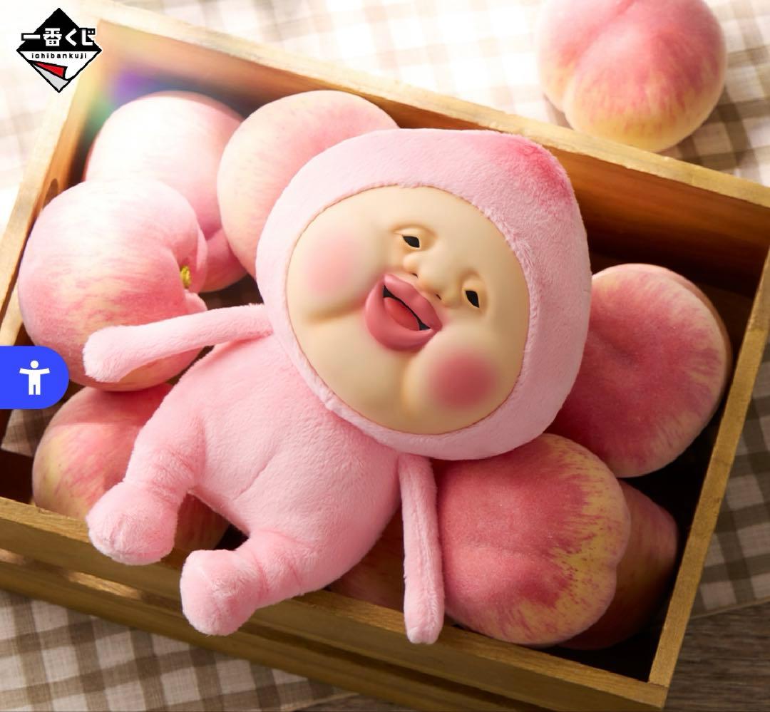 こびとづかん　カクレモモジリ　　一番くじ