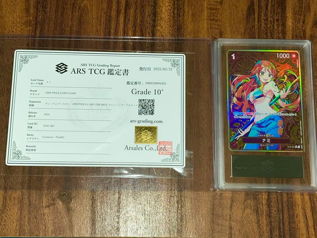 ARS10＋ ナミ C パラレル PSA10鑑定済〕ナミ(パラレル/コンパス背景/illust:Shachinomaru)【C/P