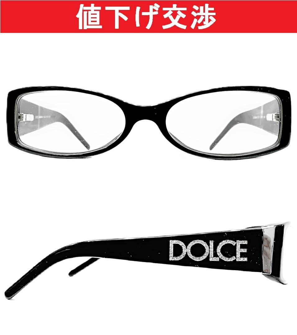 [正規]ドルチェ&ガッバーナ DG3024-B　メガネ眼鏡フレーム[未使用]