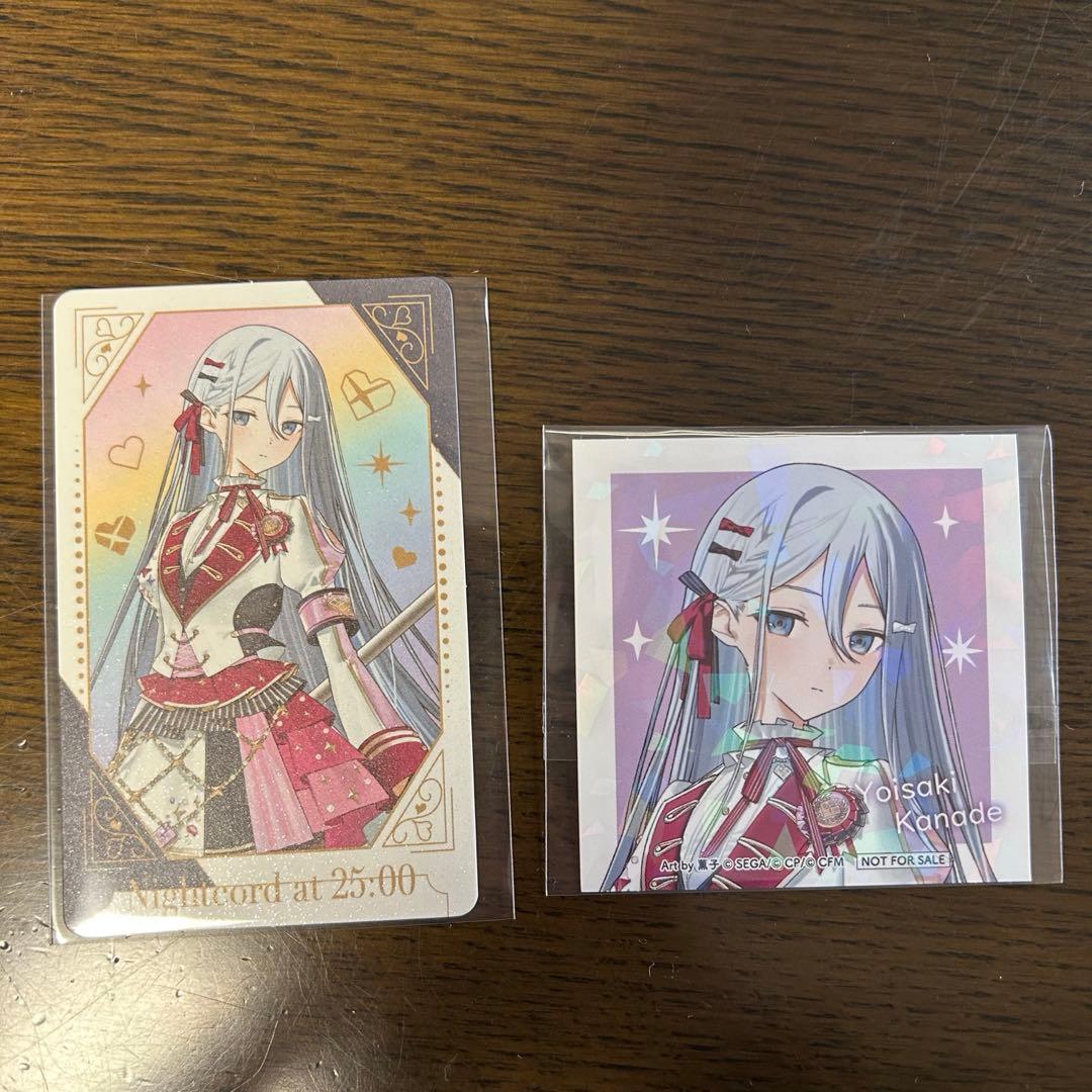 プロセカ 感謝祭 宵崎奏 グリカ 特典 - メルカリ