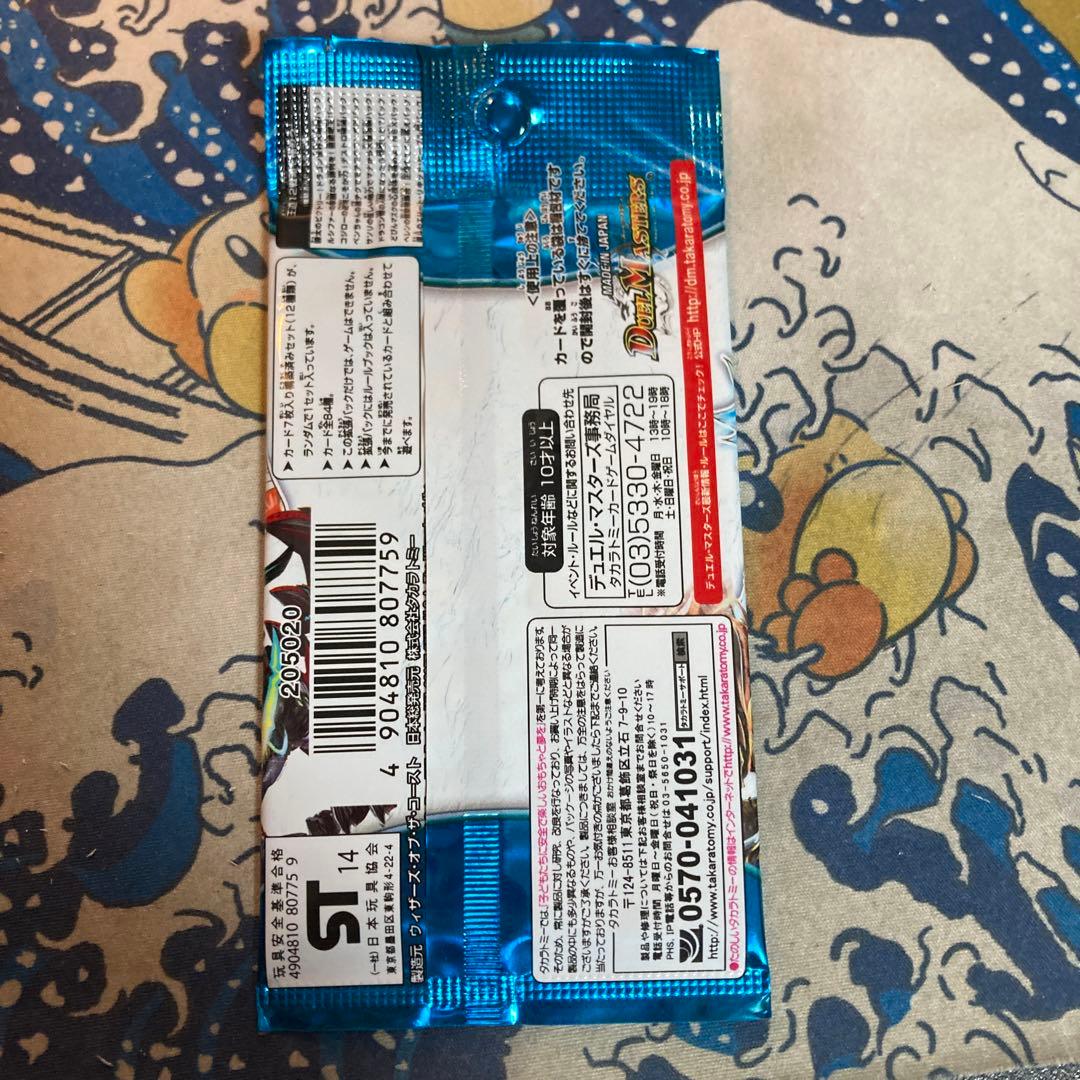 王道戦略ファンタジスタ12 DMX-16 未開封パック - メルカリ