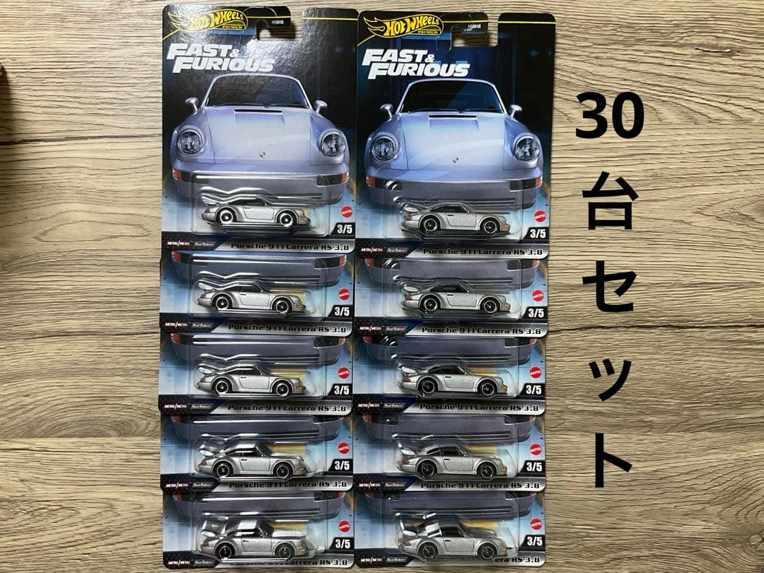 ホットウィール　ポルシェ　ワイスピ　hotwheels PORSCHE ワイルド