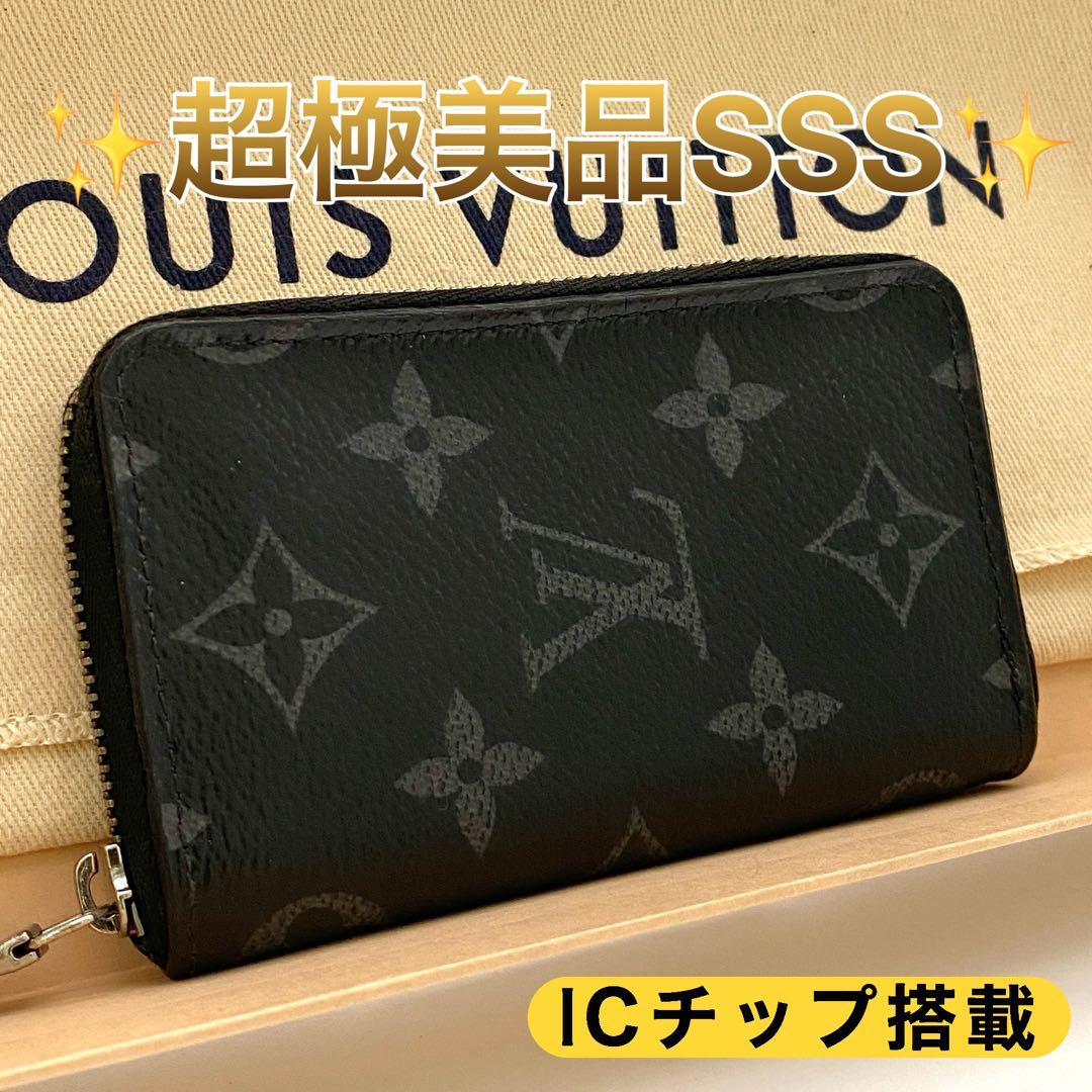 ルイヴィトン モノグラム エクリプス ジッピー パース ヴェルティカル