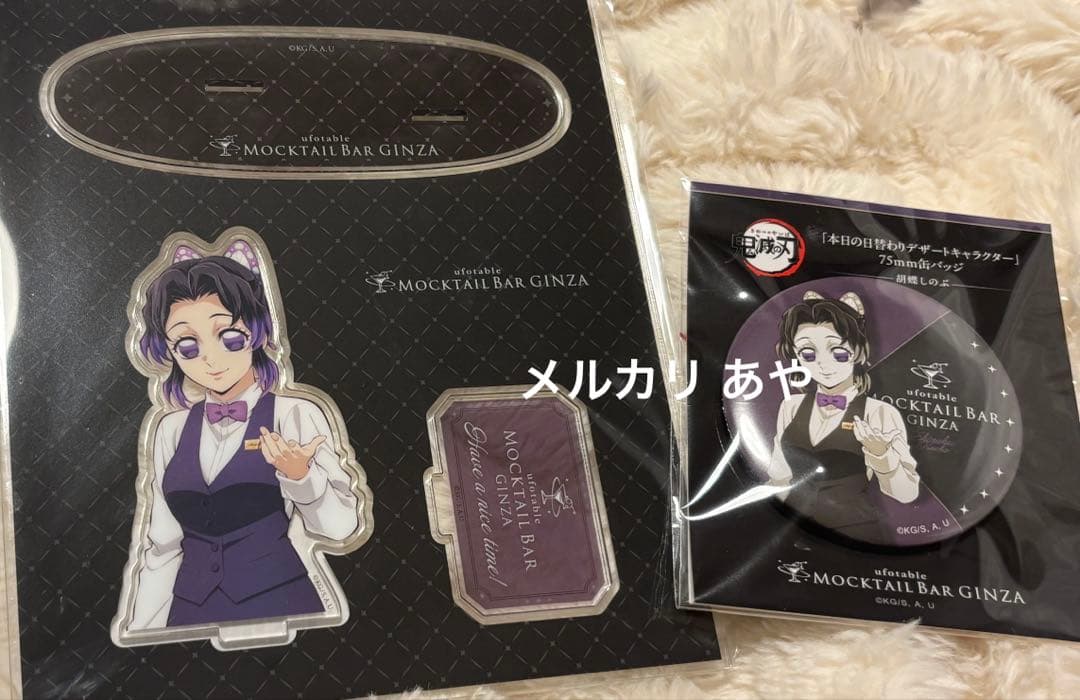 鬼滅の刃 モクテル 胡蝶しのぶ バストアップアクリルスタンド 75mm缶