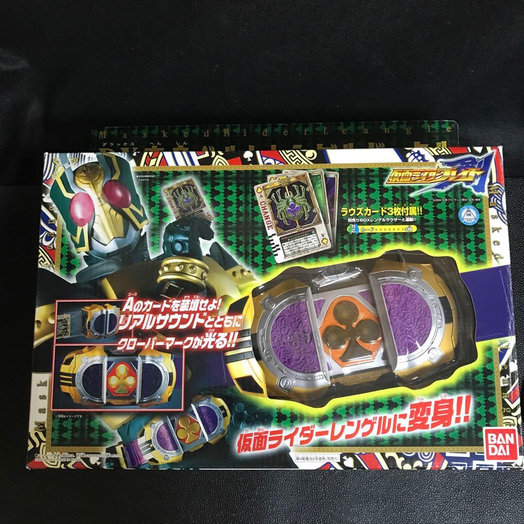超希少●仮面ライダーレンゲル●DX変身ベルト●レンゲルバックル