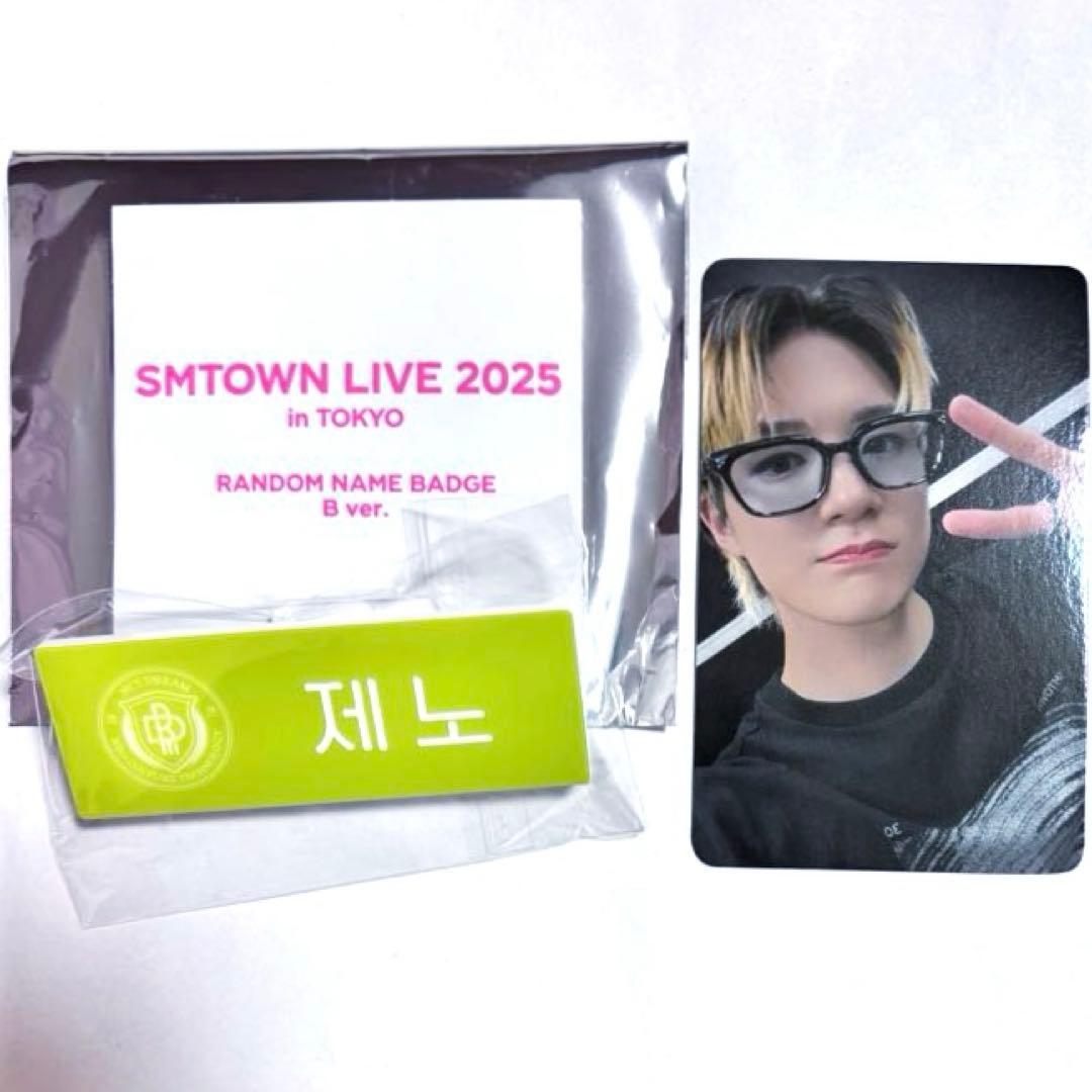 SMTOWN 2025 ネームバッジ+ポップアップ購入特典トレカ NCT ジェノ