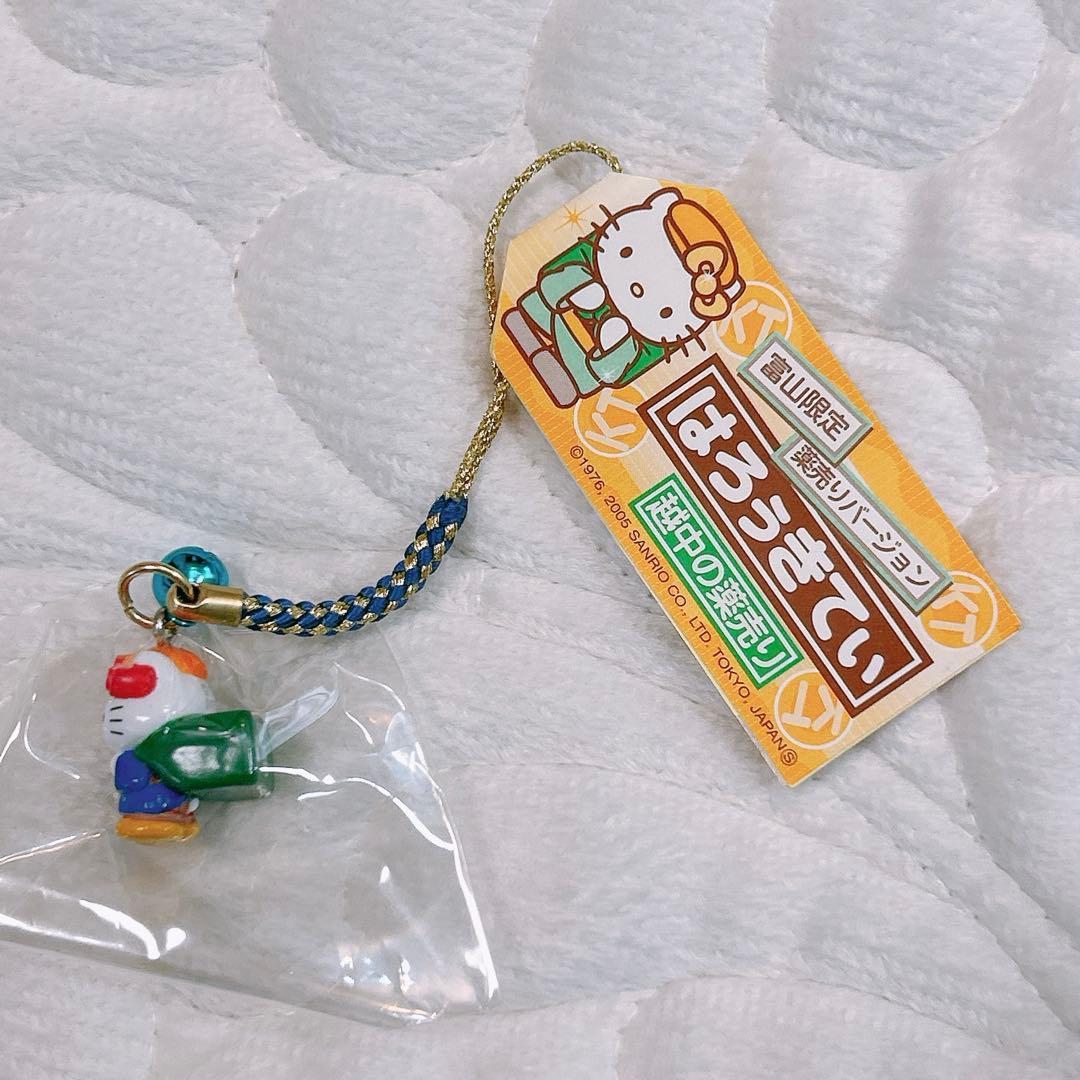 ☆ご当地キティ 富山限定 越中の薬売りバージョン 根付け☆ - メルカリ