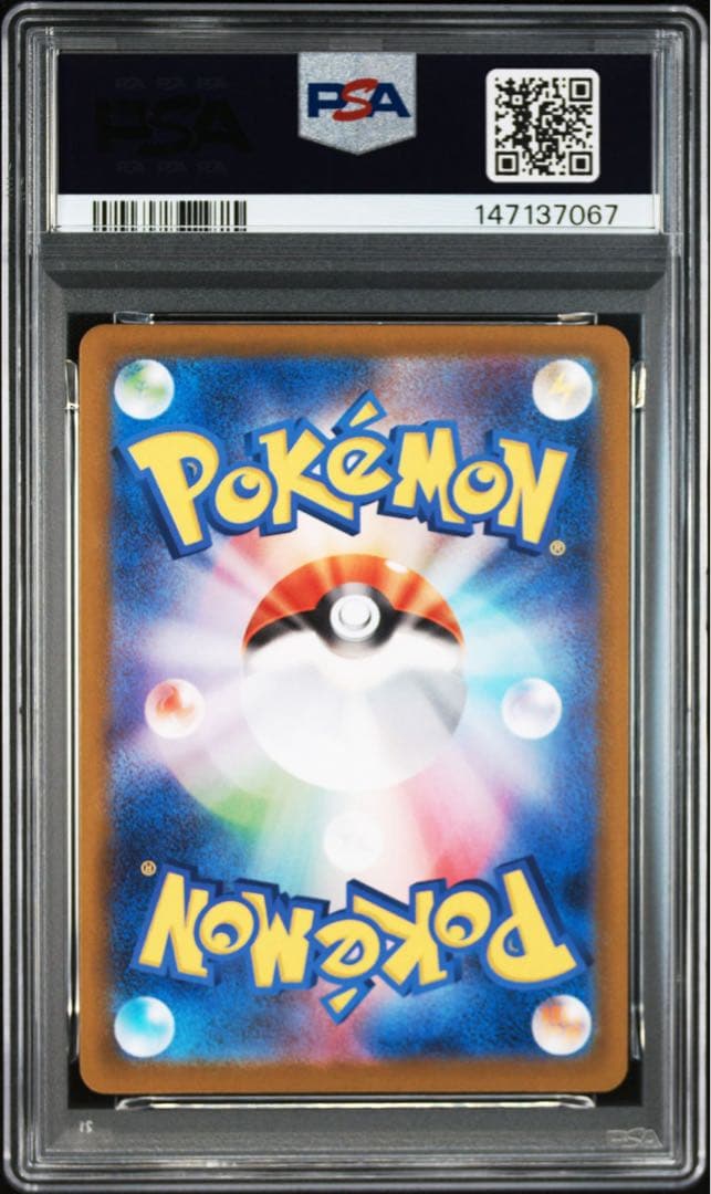 PSA10】 CL横浜2026 勝利賞 ロケット団のミュウツーex 043 - メルカリ