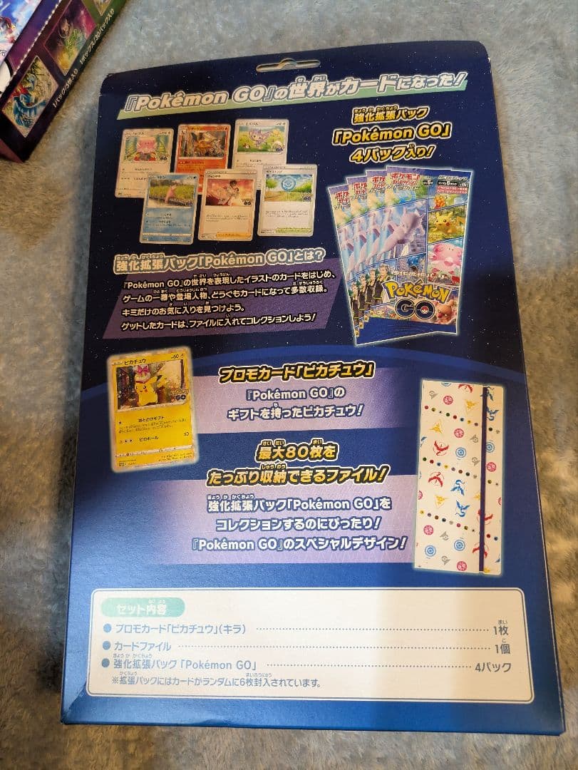 ポケモンGO カードファイルセット - メルカリ