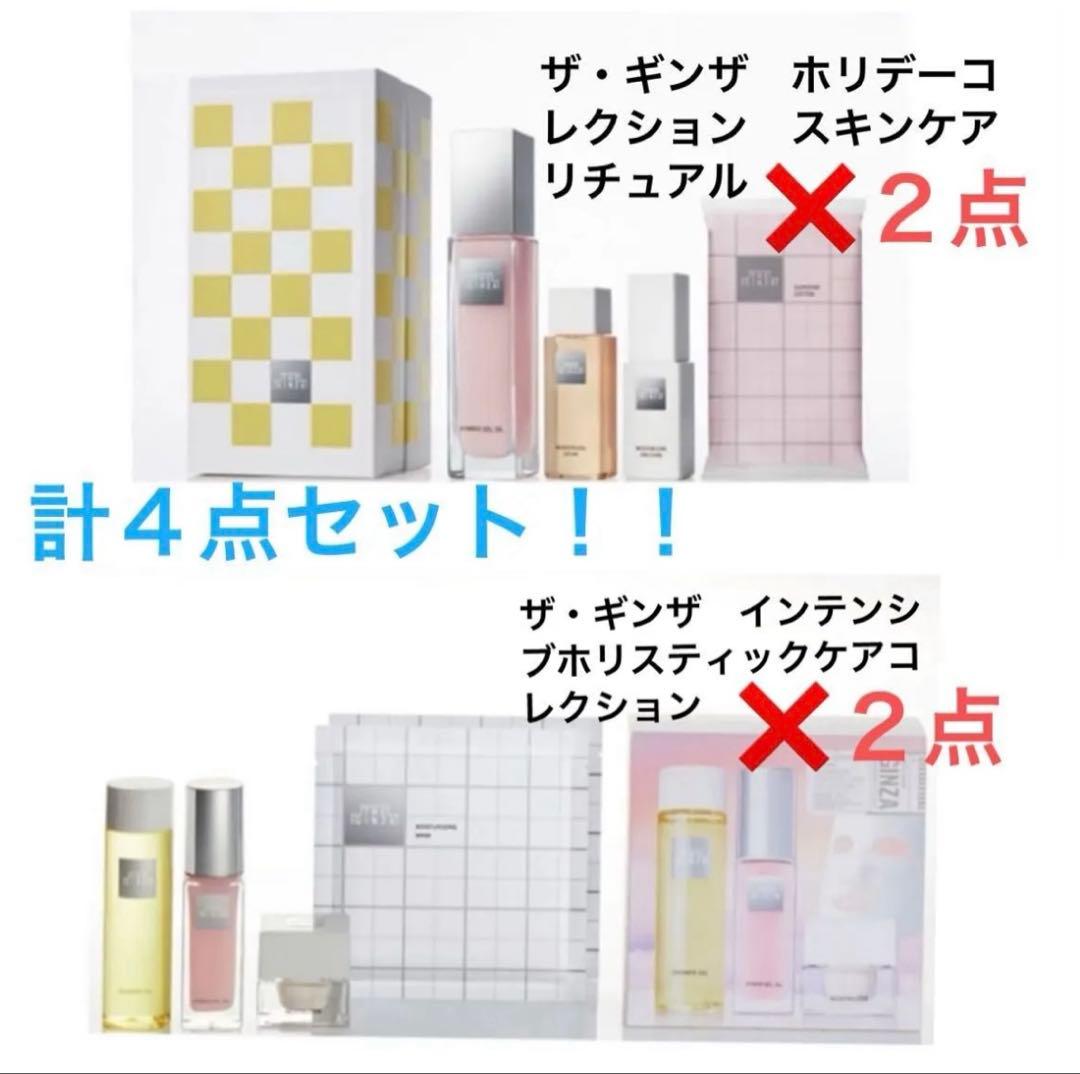 SEKAIMEN公式アカウント01！！