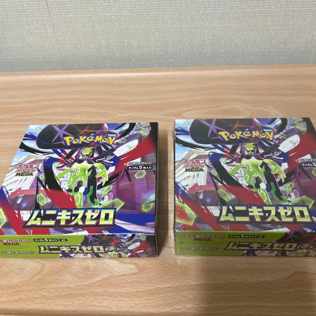 ポケモンカードゲーム MEGA ムニキスゼロ　2BOXセット