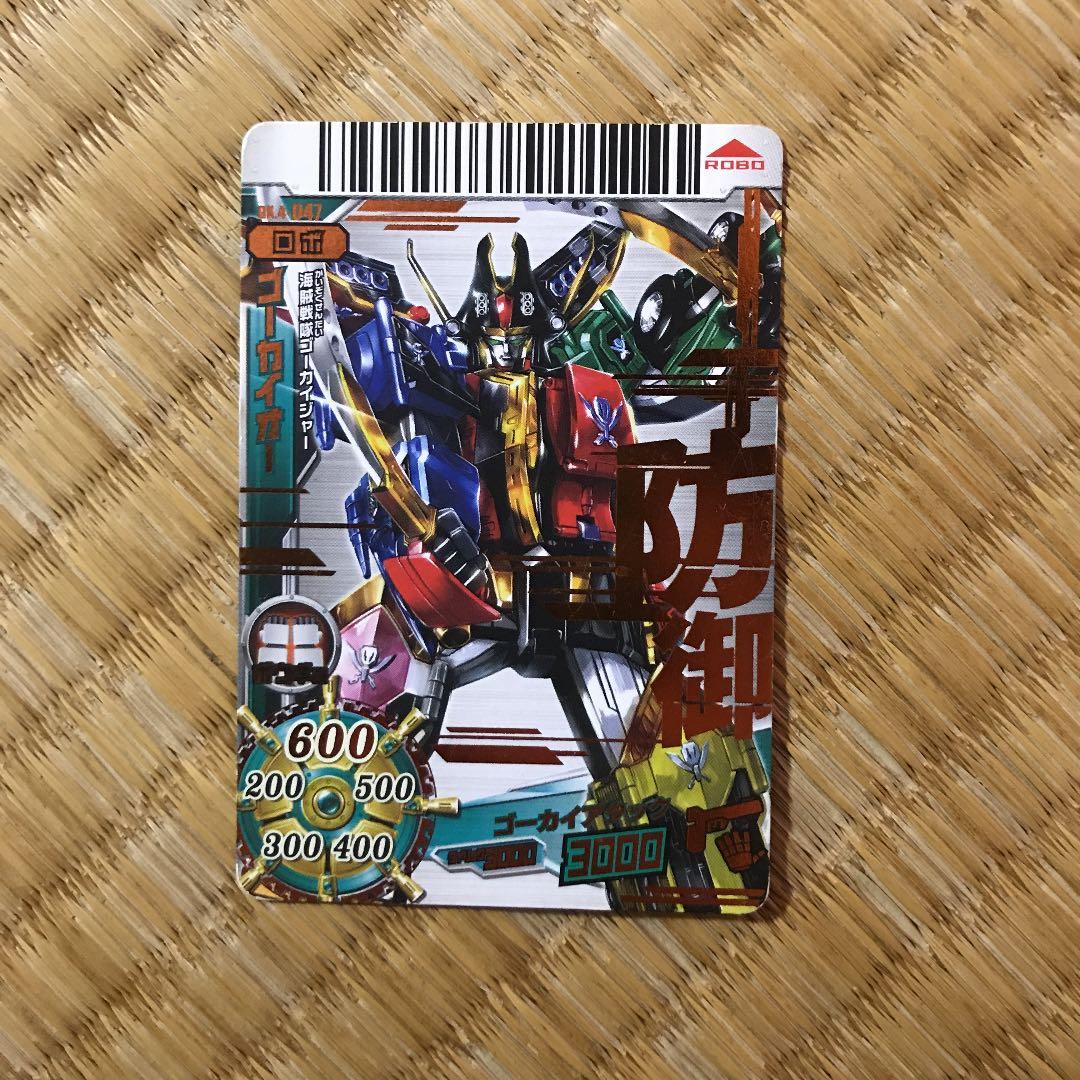 スーパー戦隊バトルダイスオーDXレアカードまとめ - メルカリ