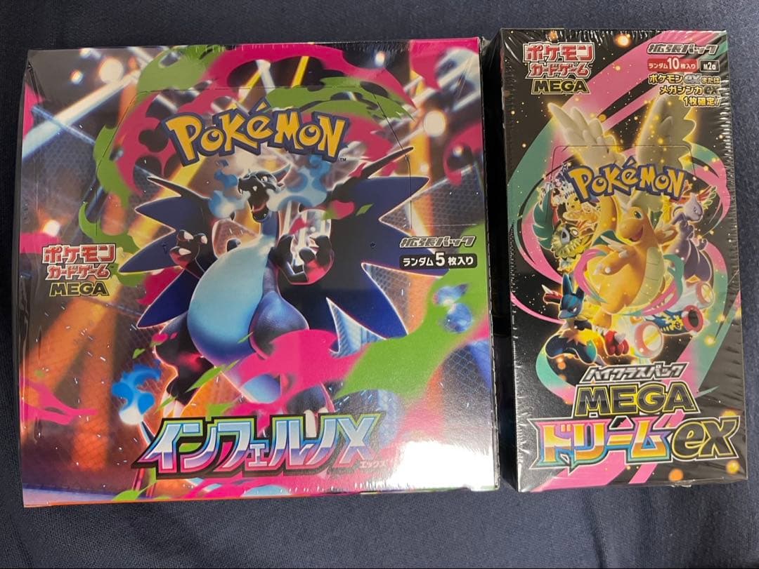 ポケモンカードゲーム インフェルノX & MEGAドリームEX ポケモンカード】 MEGAドリームex、インフェルノXが入荷しました