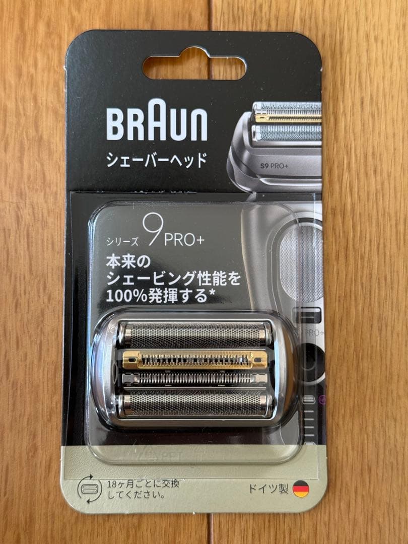 【新品未開封品】Braun Series 9 PRO+ F/C96M 国内正規品 BRAUN Series 9 ブラウン 替刃 純正 F/C96M シリーズ9 PRO+ シェーバー