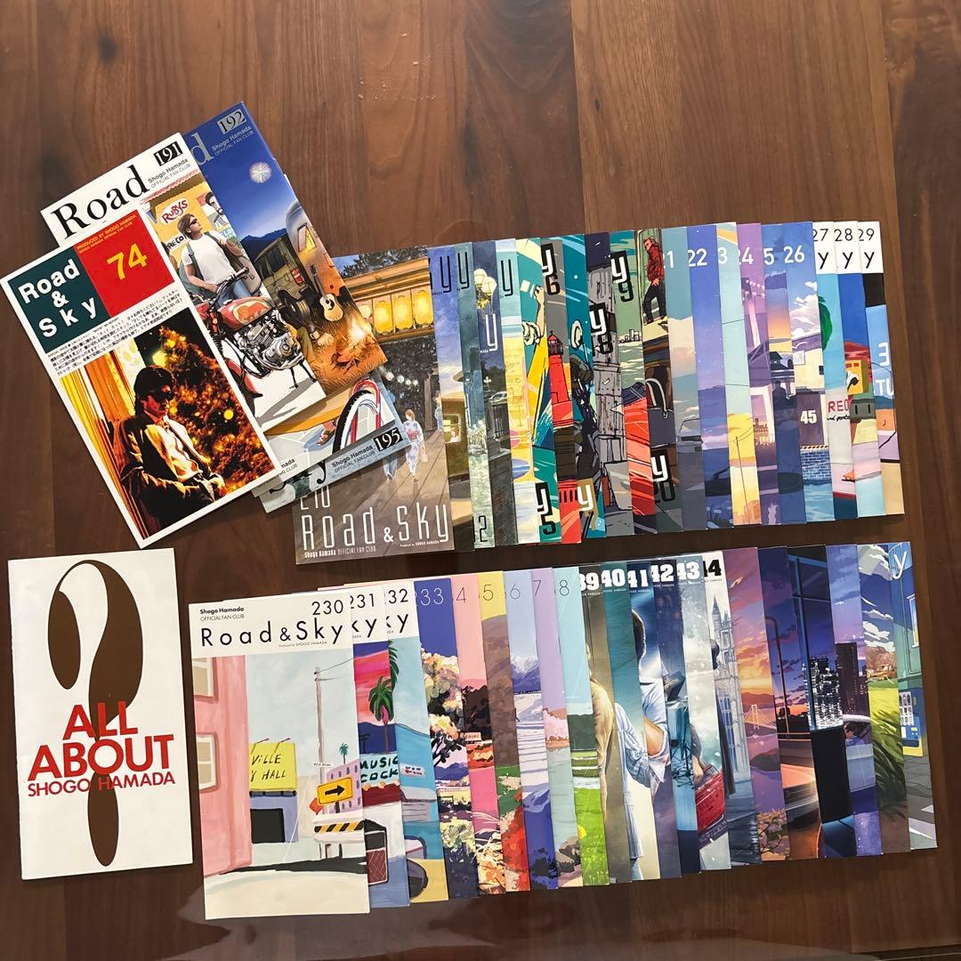 希少セット特価‼️さらにNo252を追加‼️浜田省吾ファンクラブ会報バックナンバー