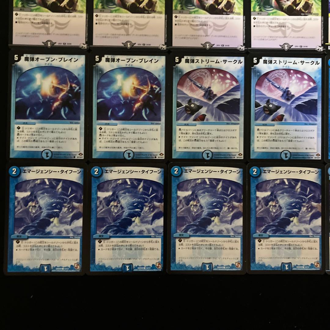 C-7 ザールフェルドナイトデッキ 値下げ交渉大歓迎‼︎ - メルカリ