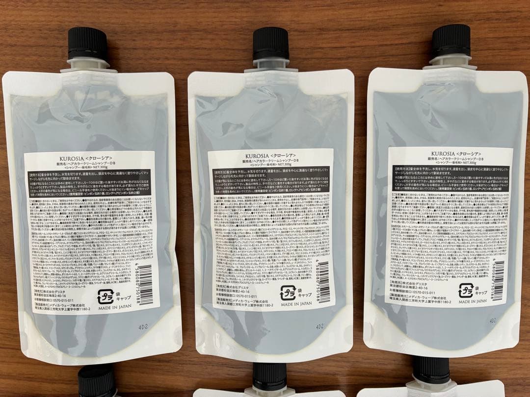 KURO SIA リッチクリームシャンプー ダークブラウン300g 6パック