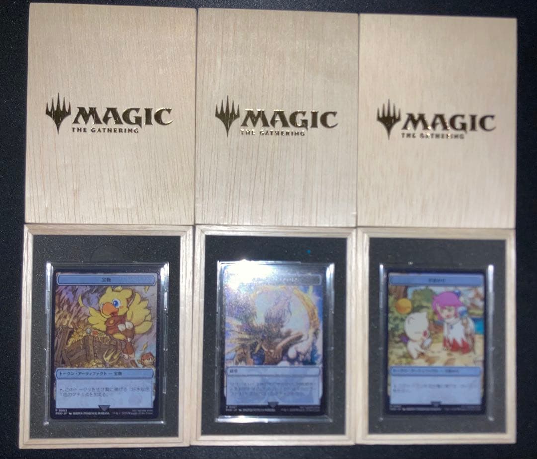 MTG FF 手掛かり セフィロス 宝物 ステンレストークン 3枚セット