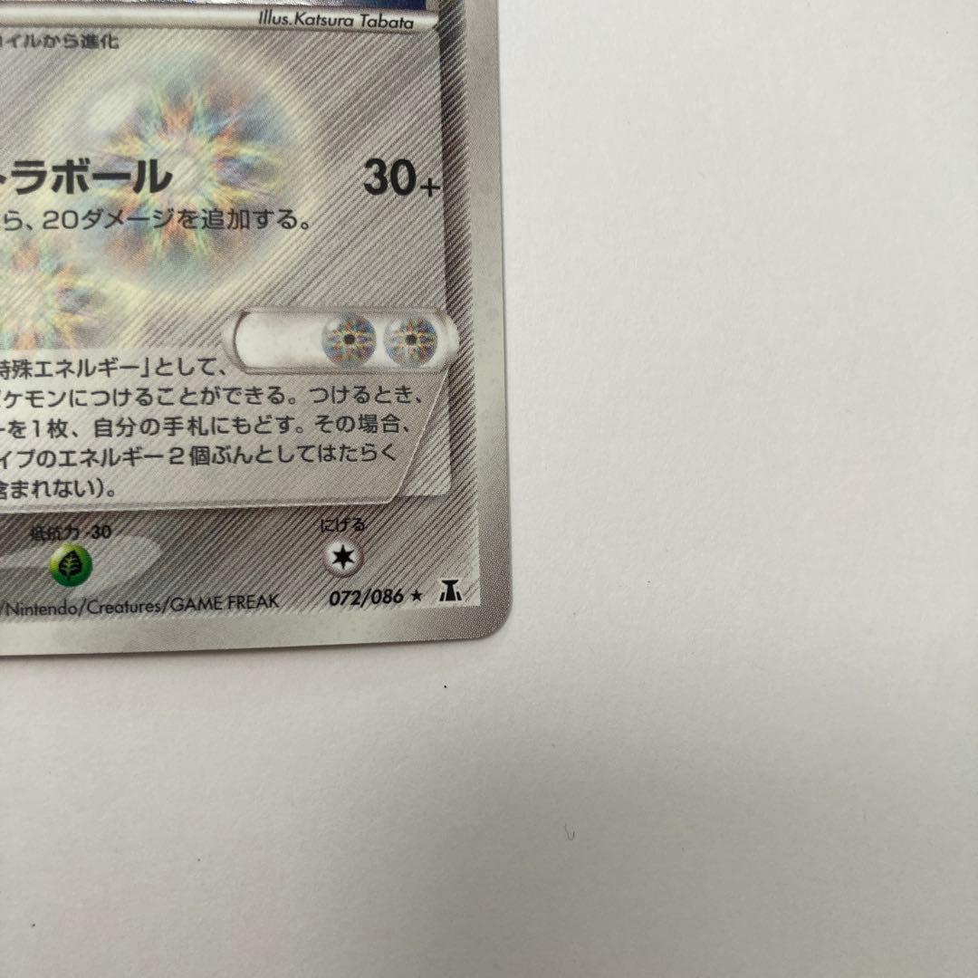 ポケモンカード ホロンのレアコイル 1st 2005年 ホロンの研究塔 - メルカリ