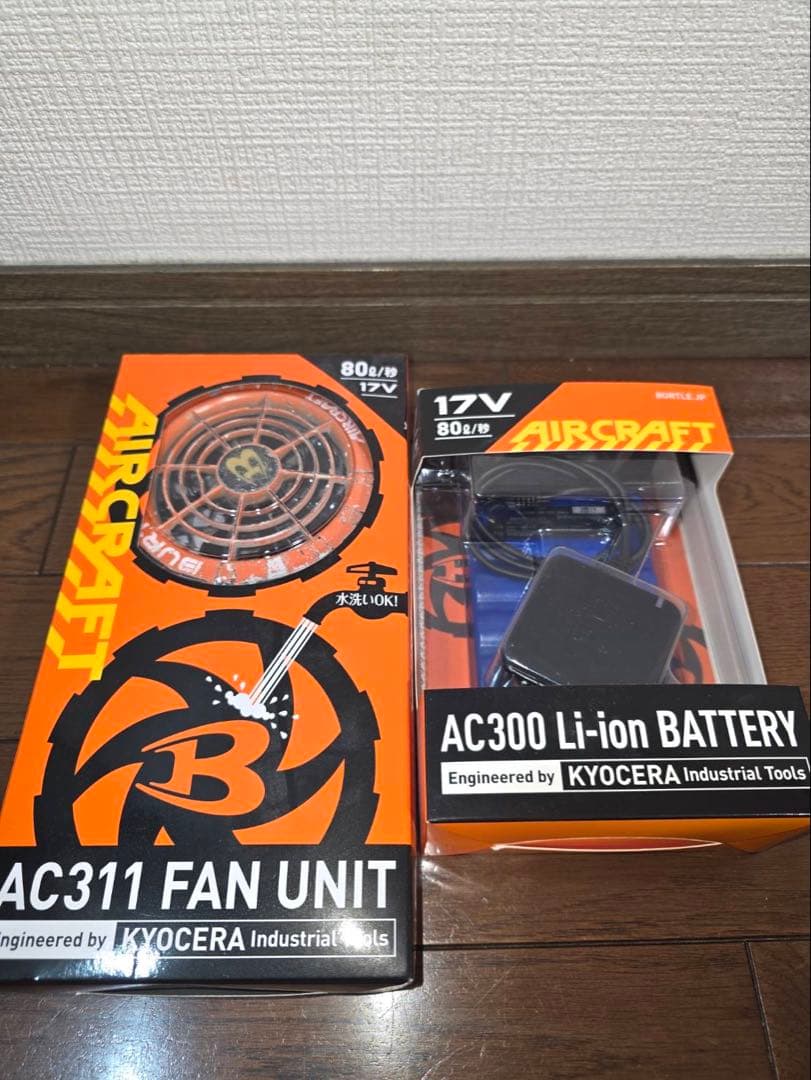 バートル　17V バッテリーセット