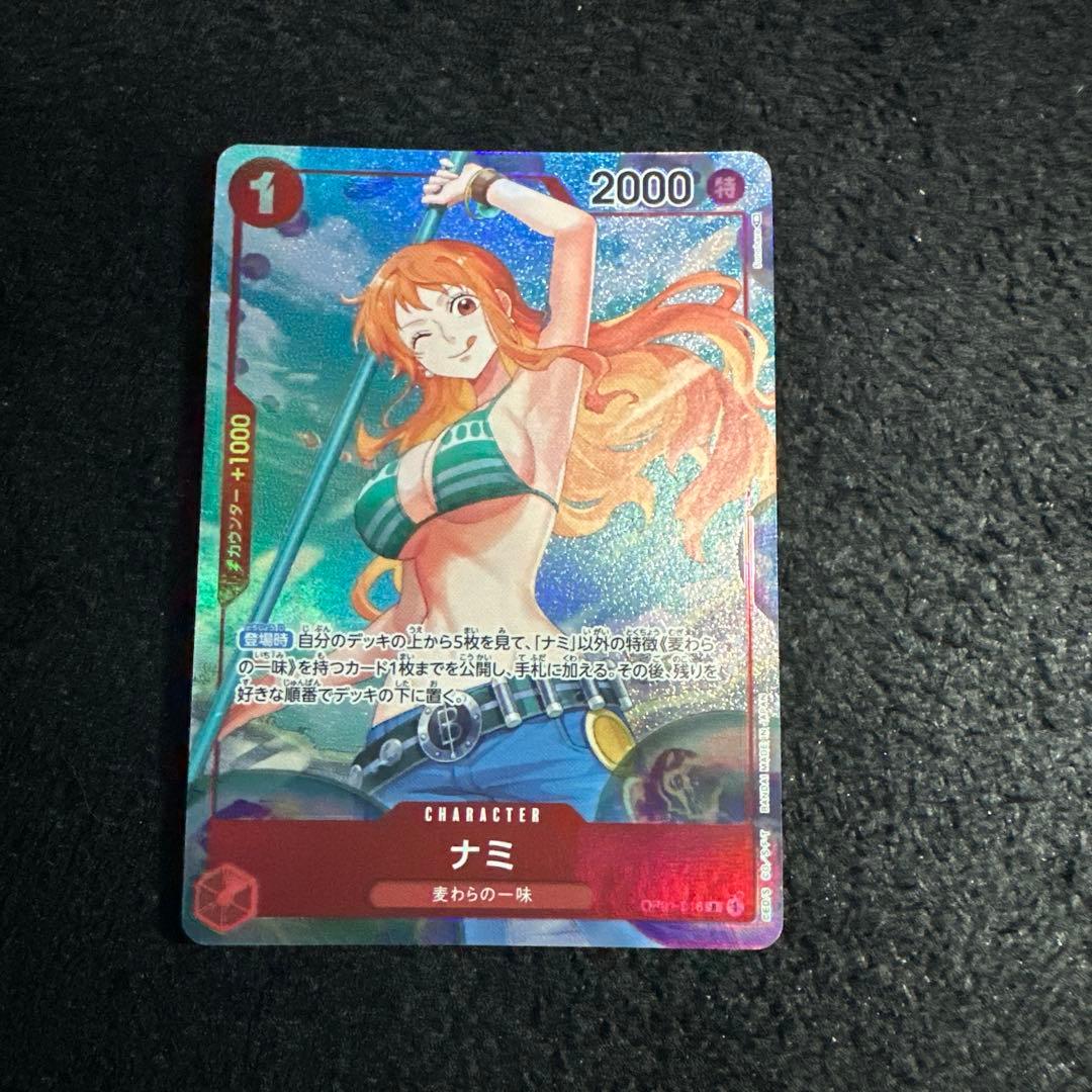 ナミ R パラレル OP01-016 ② (美品)ナミ(パラレル) P-R OP01-016 1枚の通販 遊ING浜町店