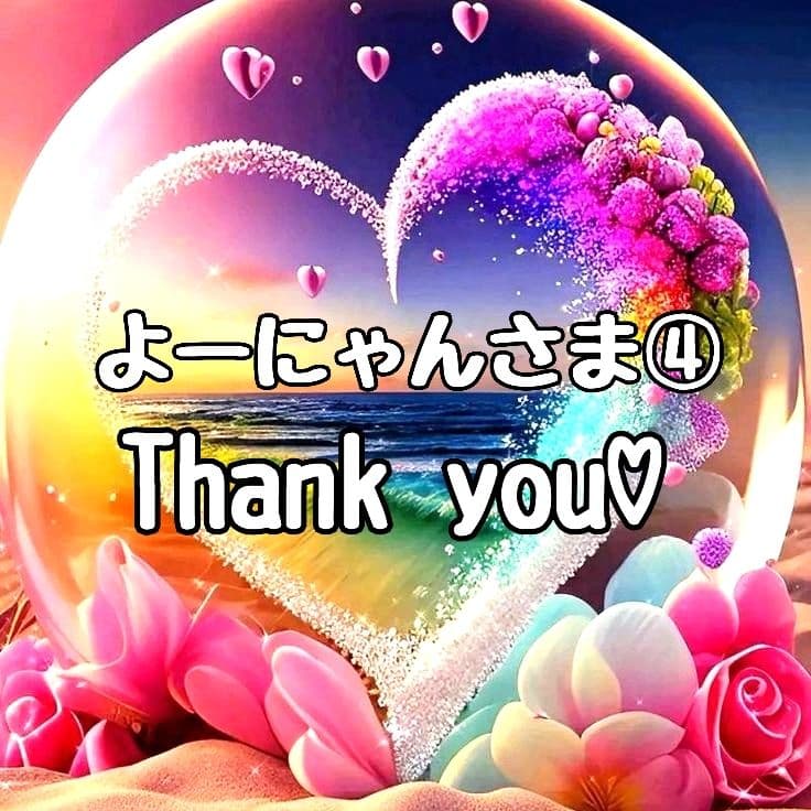 よーにゃんさま④♡ありがとうございます❤ カスタムボールペン