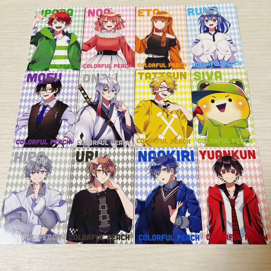 セール！カラフルピーチワンダーランド 新ビジュ等身トレカフルセット