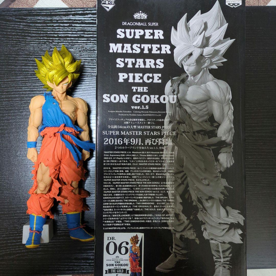 ドラゴンボール SMSP 孫悟空 F賞 06 THE GOLD ver1.5