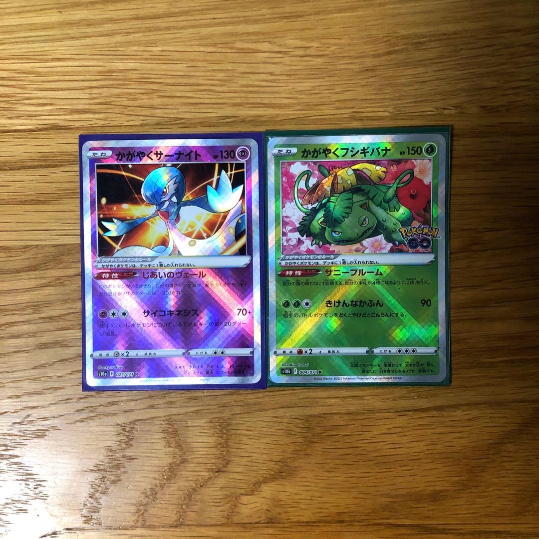 ポケカ かがやくサーナイト ポケモンカード - メルカリ