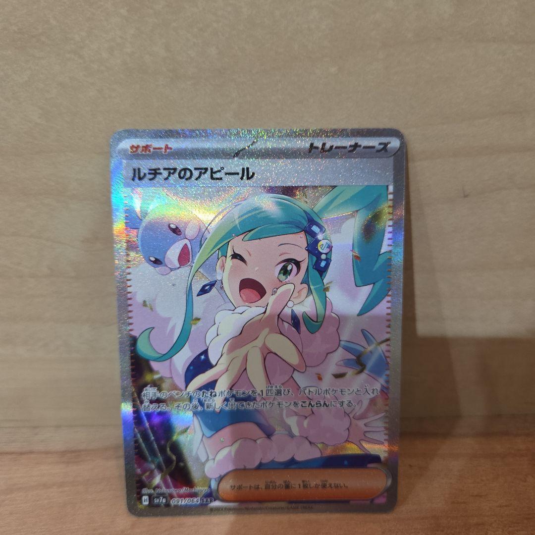 PSA10 イーブイ コロコロ プロモ 007/024