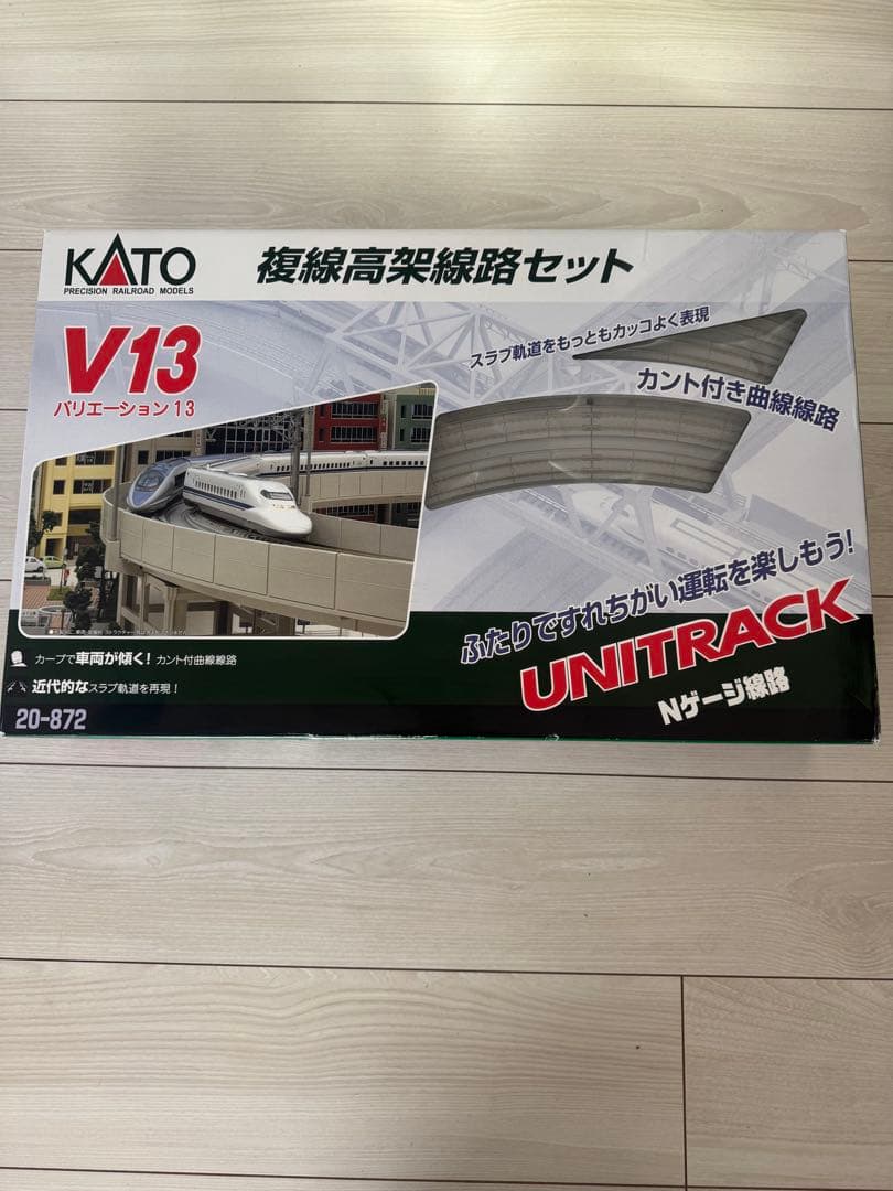 KATO V13 20-872 複線高架線路セット Amazon | KATO Nゲージ V13 複線高架線路基本セット (R414/381) 20-872