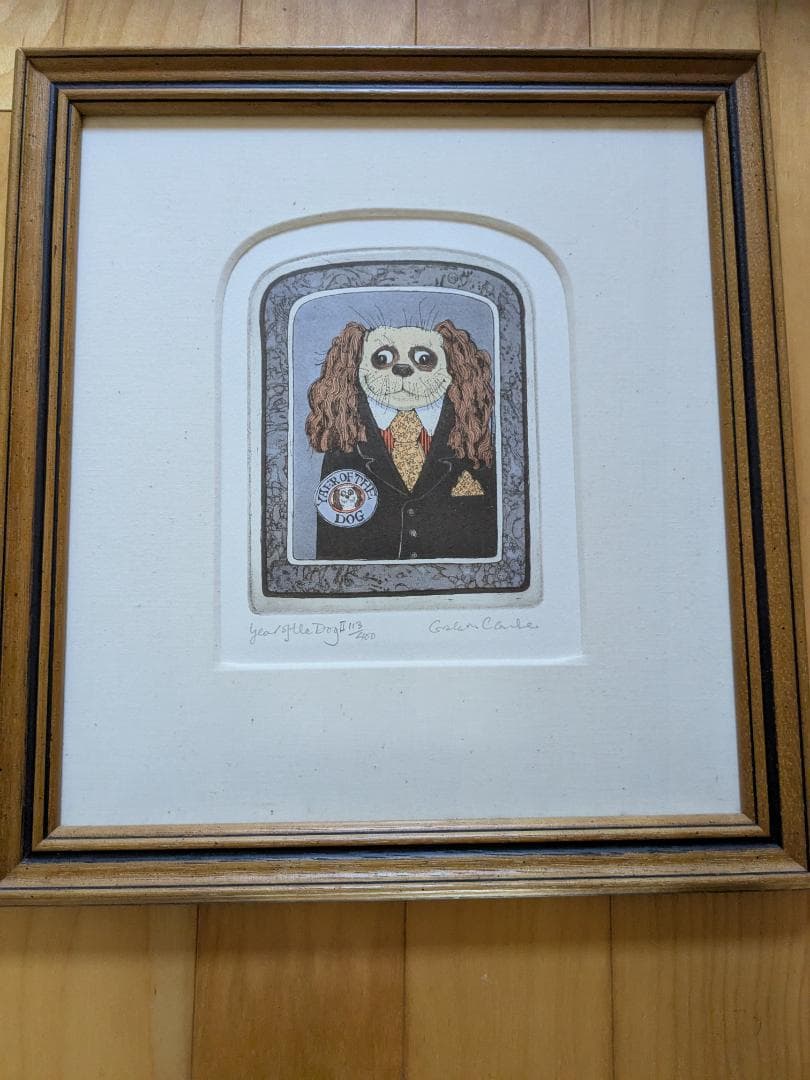 Graham Clarke Year of the Dog II 版画