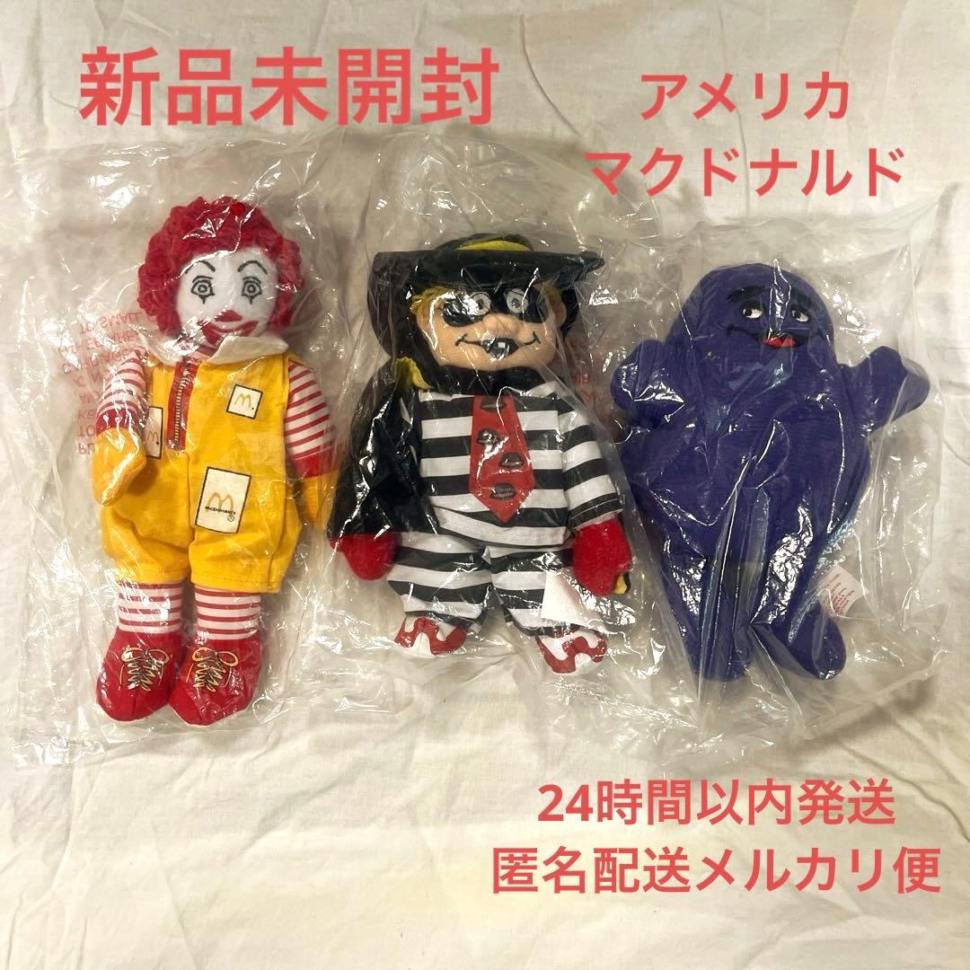 マクドナルド US ロナルド ハンバーグラー グリマス ビンテージ