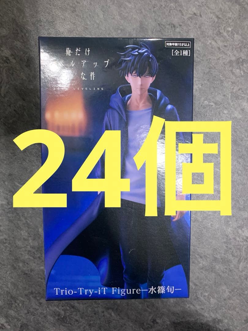 俺だけレベルアップな件 Trio-Try-iT フィギュア　水篠旬 24個　② TVアニメ『俺だけレベルアップな件』 Trio−Try−iT Figureー水篠旬ー