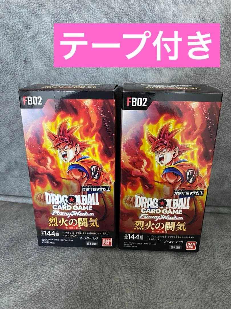 ドラゴンボールカード　烈火の闘気　BOX テープ付き