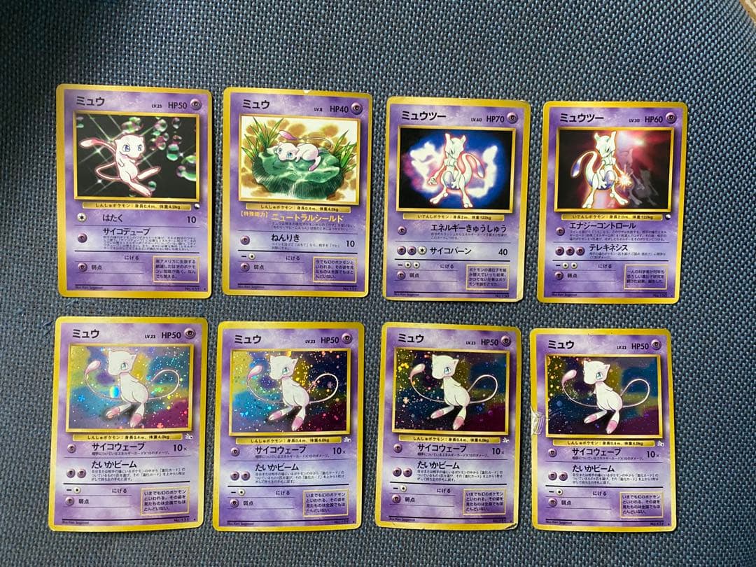 ポケモンカード　ミュウ　ミュウツー　旧裏　まとめ売り