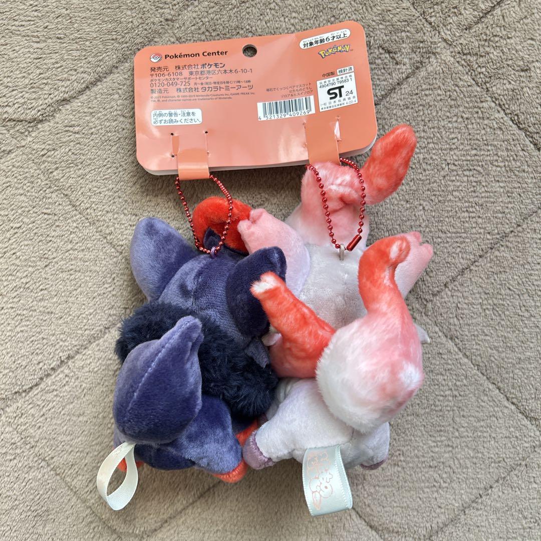 ポケモン 磁石でくっつくペアマスコット にたものどうし ゾロア