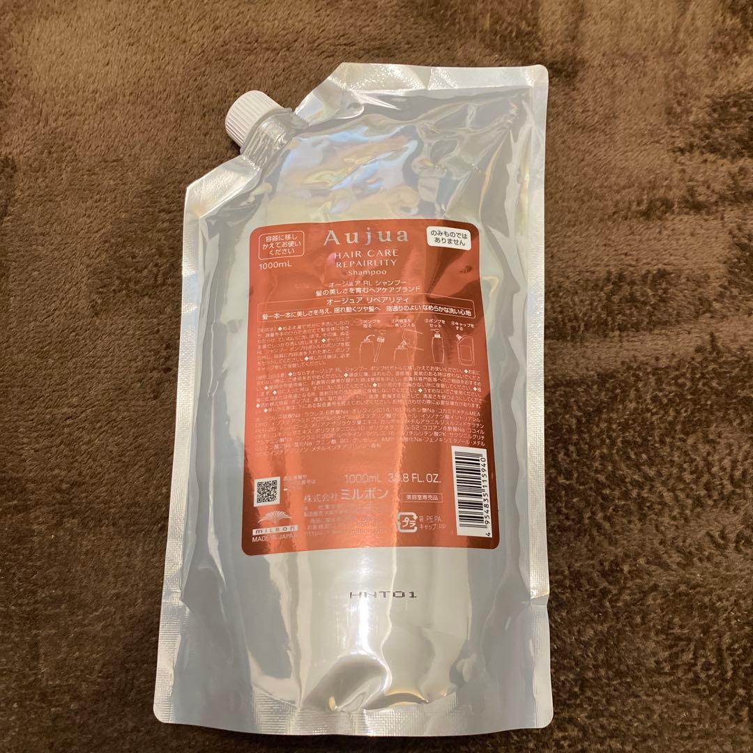 Aujua オージュア　リペアリティ シャンプー 1000mL
