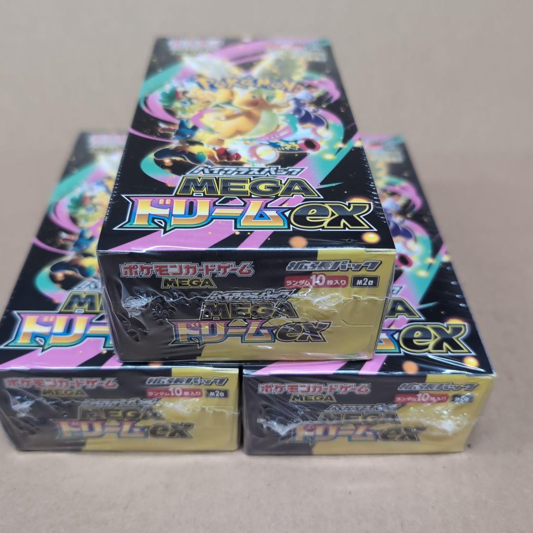 ポケモンカード ＭＥＧＡドリームＥＸ ３ボックス