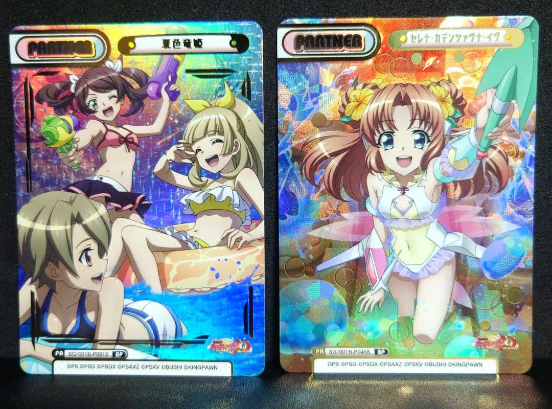 Reバース 戦姫絶唱シンフォギア BP 2枚セット セレナ ＆ 夏色竜姫