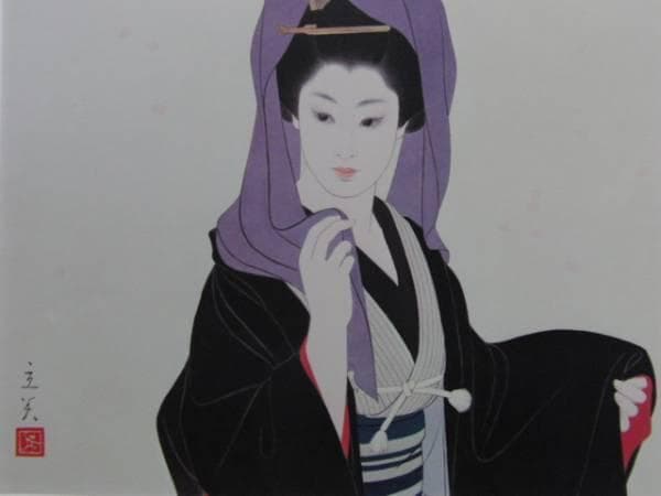 志村立美、冬―朧夜、希少限定版、美品、大判、新品高級額付 日本画・掛軸/木版画 美人画の買取実績｜美術品・骨董品買取こたろう
