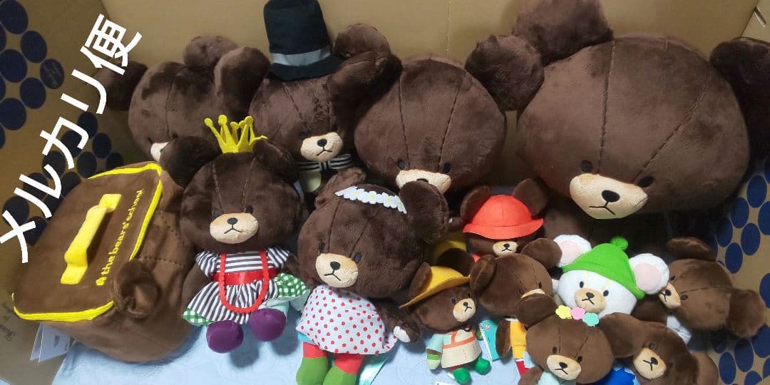 くまのがっこう ぬいぐるみ